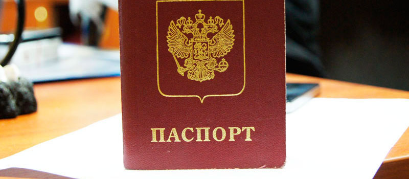 регистрация в Севастополе